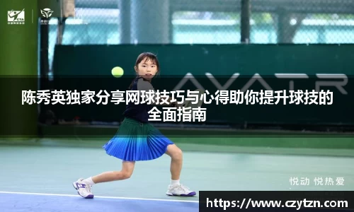 球速体育官方