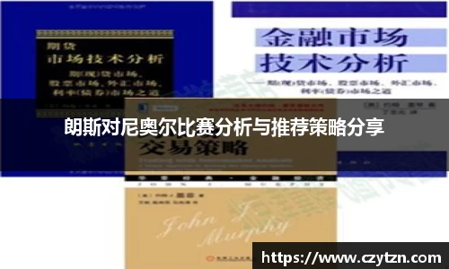 球速体育