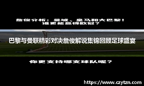 球速体育官方