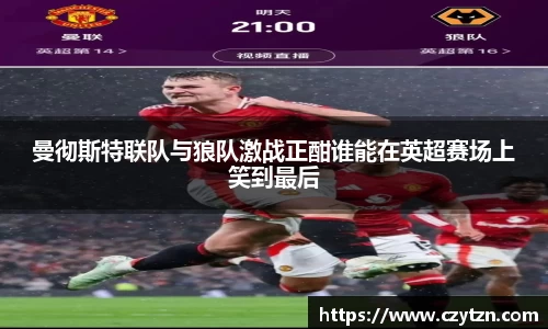 球速体育