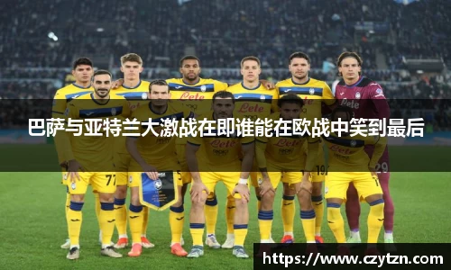 球速体育官方